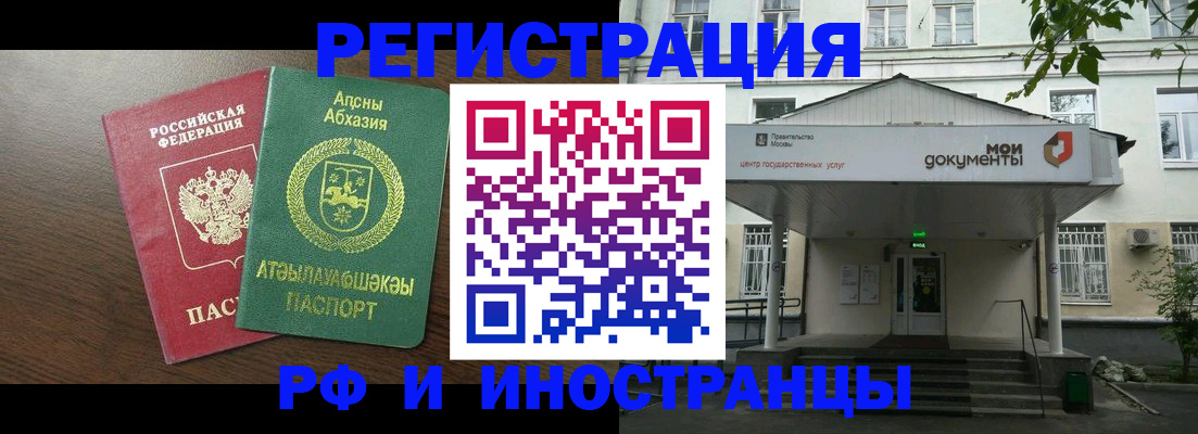 регистрация для школы в Невеле